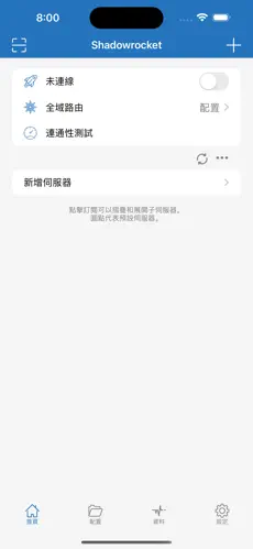 googleplay梯子什么意思android下载效果预览图